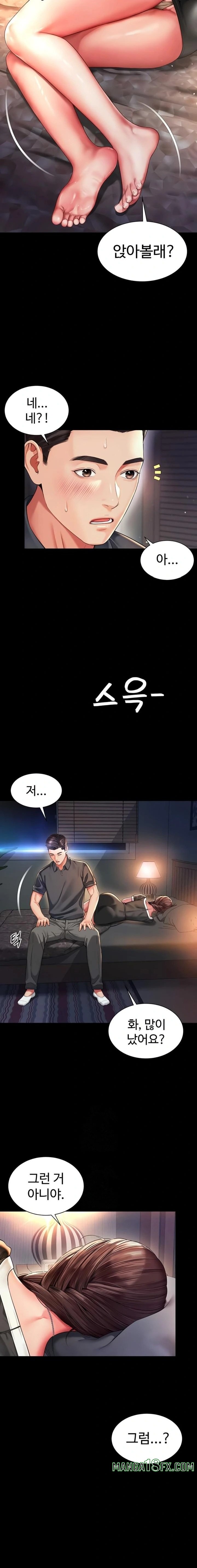 Mother and Daughter’s Home Raw - Chapter 6 [photo 11] - MangaPorn