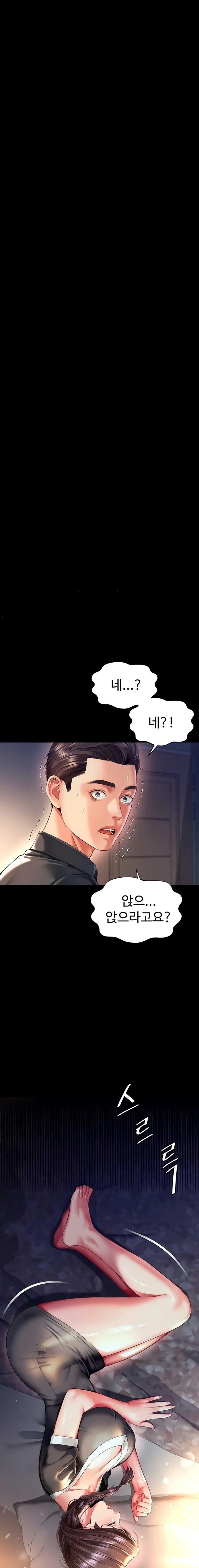 Mother and Daughter’s Home Raw - Chapter 6 [photo 15] - MangaPorn