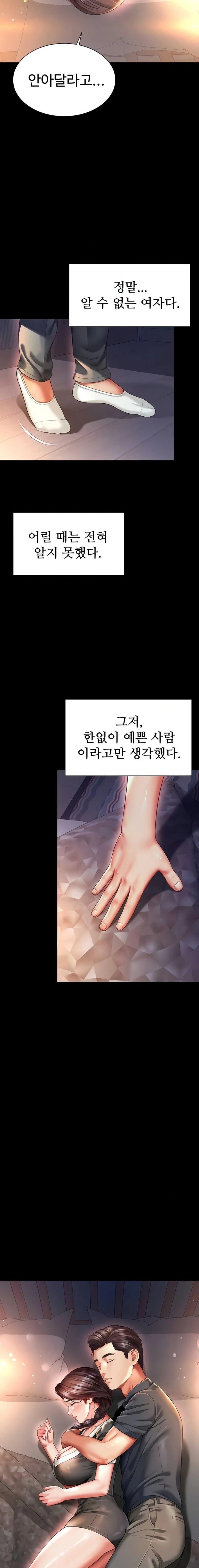 Mother and Daughter’s Home Raw - Chapter 6 [photo 16] - MangaPorn