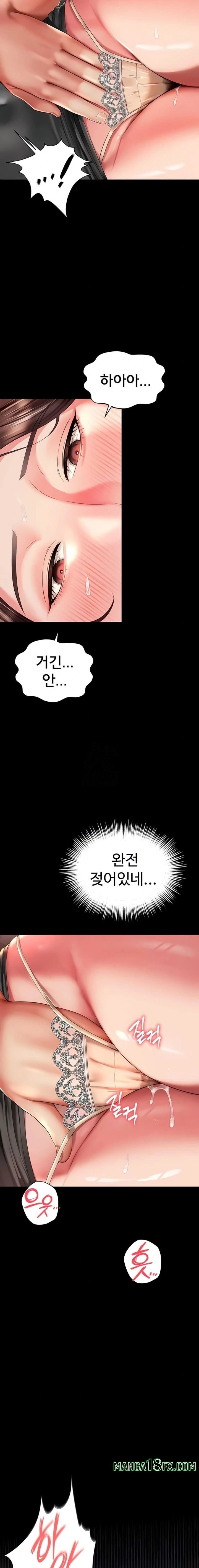 Mother and Daughter’s Home Raw - Chapter 6 [photo 22] - MangaPorn