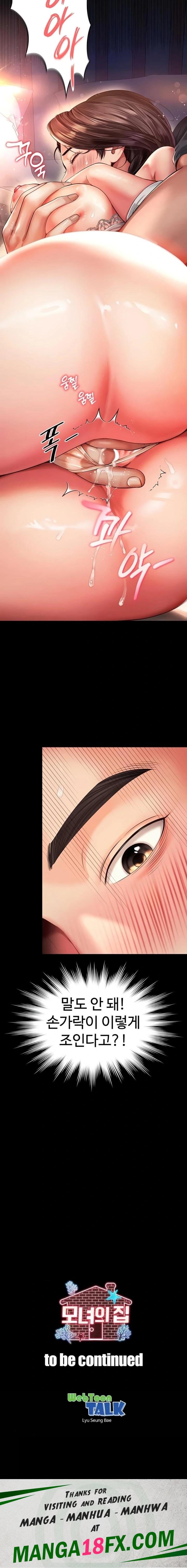 Mother and Daughter’s Home Raw - Chapter 6 [photo 23] - MangaPorn