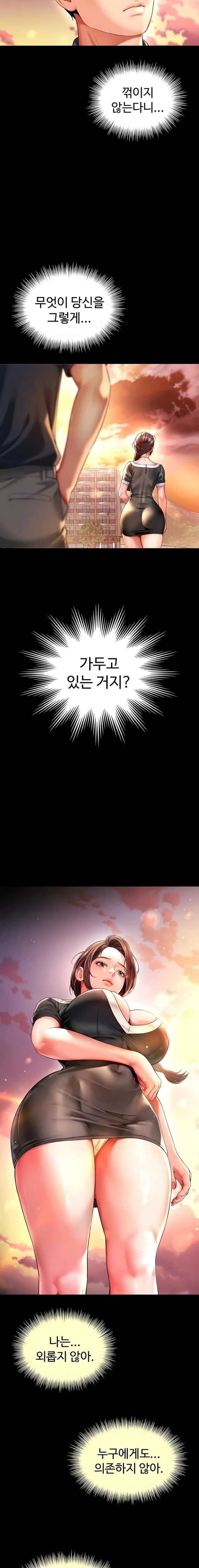 Mother and Daughter’s Home Raw - Chapter 6 [photo 5] - MangaPorn