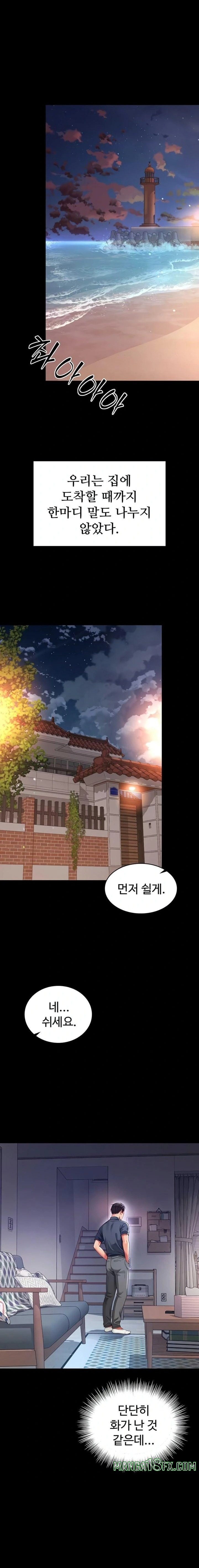 Mother and Daughter’s Home Raw - Chapter 6 [photo 7] - MangaPorn