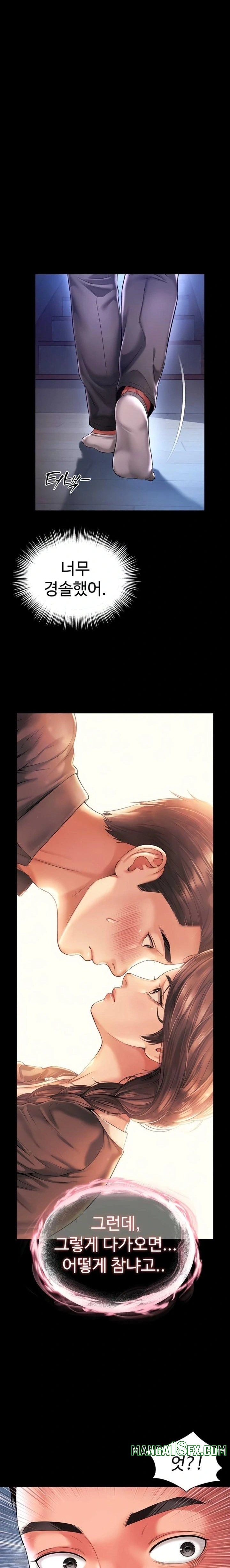 Mother and Daughter’s Home Raw - Chapter 6 [photo 8] - MangaPorn