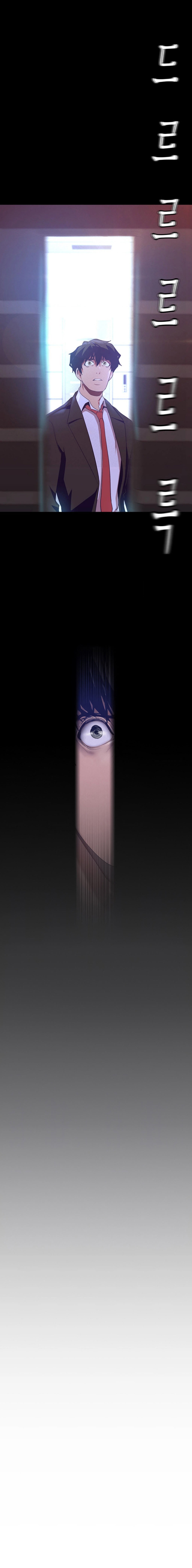 A Wonderful New World - Chapter 108 [photo 2] - MangaPorn