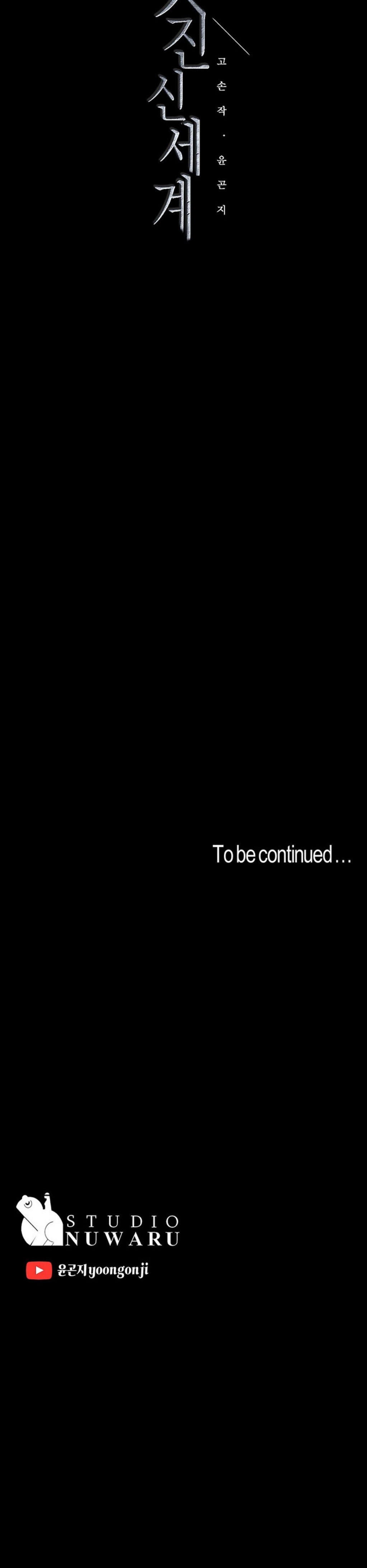 A Wonderful New World - Chapter 108 [photo 25] - MangaPorn