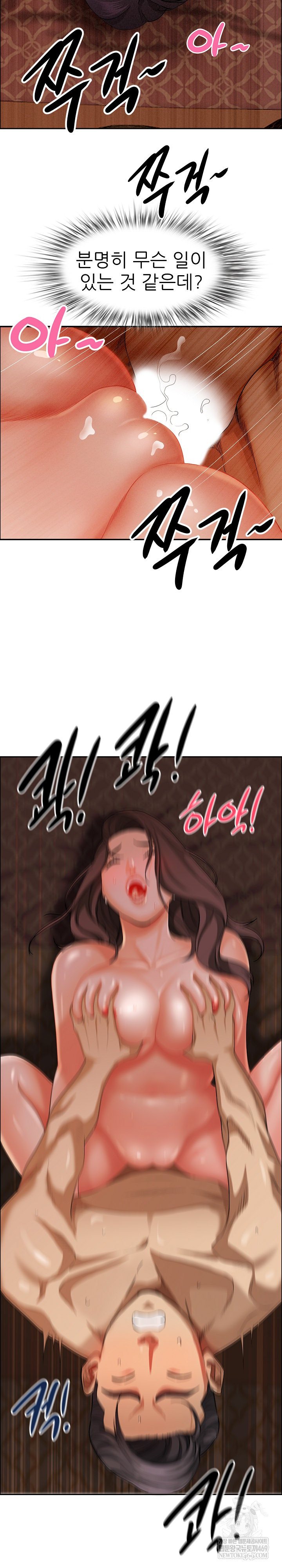 Milf Guard Raw - Chapter 65 [photo 10] - MangaPorn