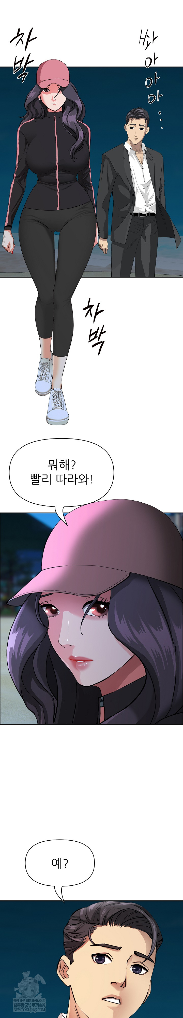 Milf Guard Raw - Chapter 65 [photo 2] - MangaPorn