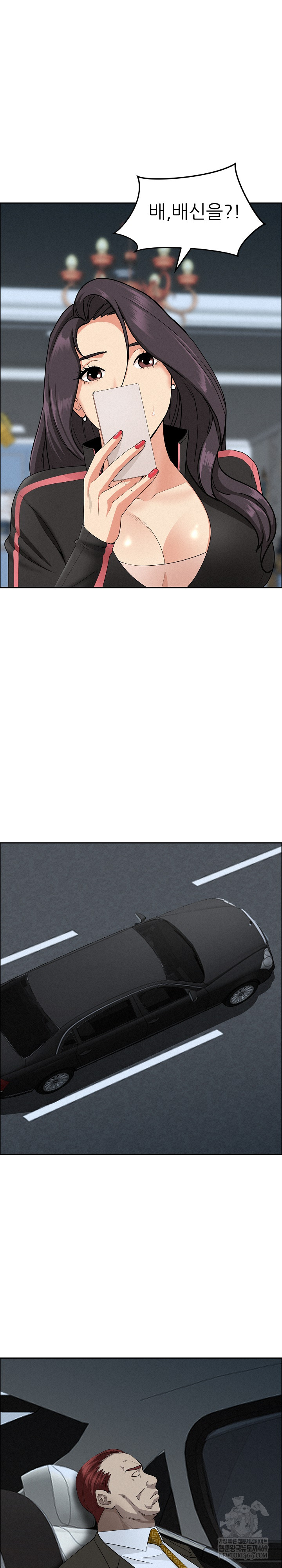 Milf Guard Raw - Chapter 65 [photo 20] - MangaPorn