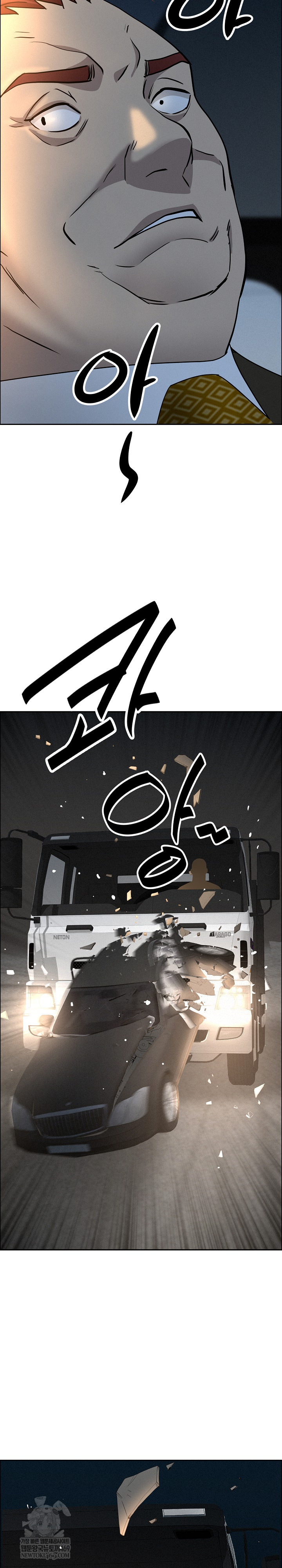 Milf Guard Raw - Chapter 65 [photo 22] - MangaPorn