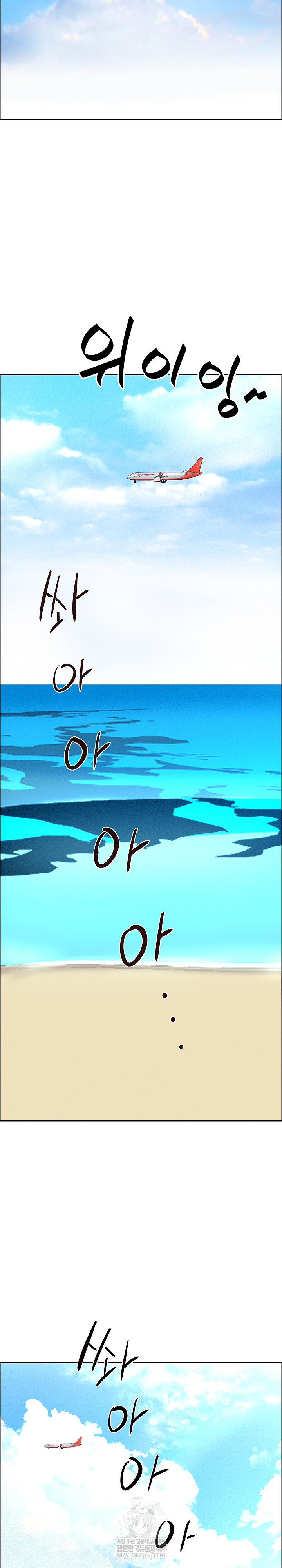 Milf Guard Raw - Chapter 65 [photo 24] - MangaPorn