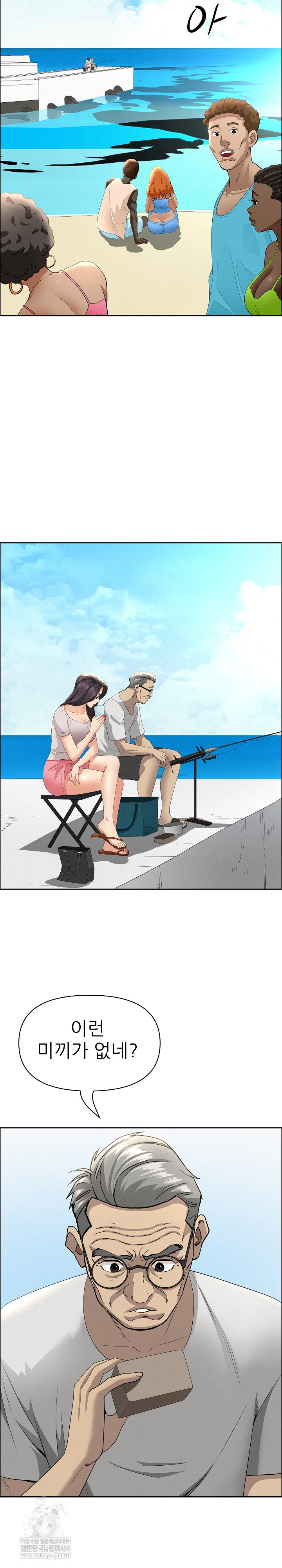 Milf Guard Raw - Chapter 65 [photo 25] - MangaPorn