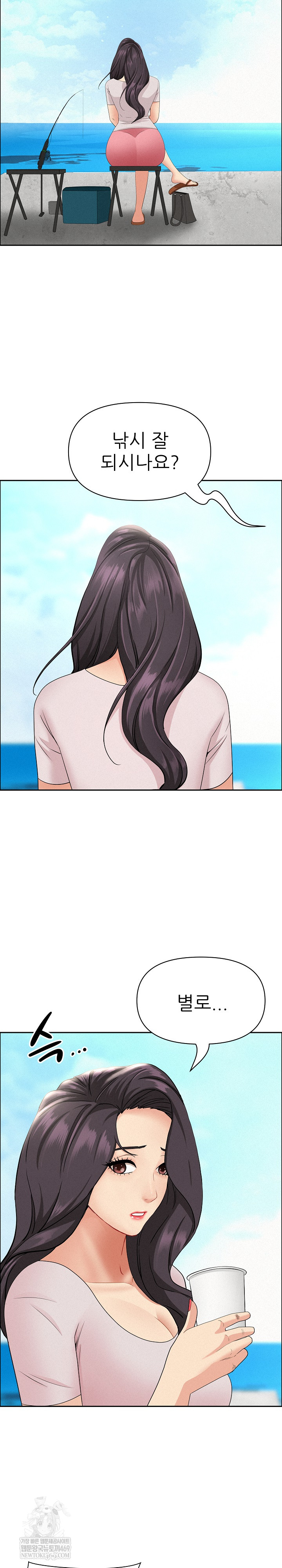 Milf Guard Raw - Chapter 65 [photo 27] - MangaPorn