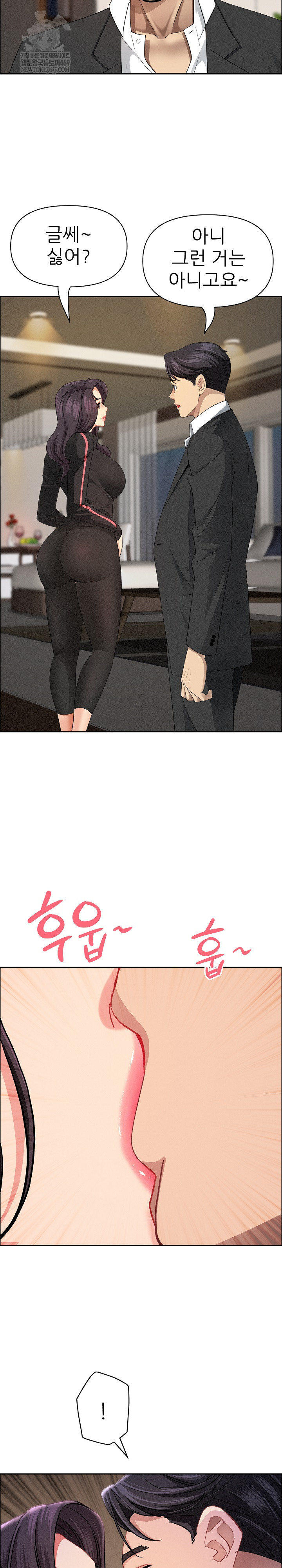 Milf Guard Raw - Chapter 65 [photo 5] - MangaPorn