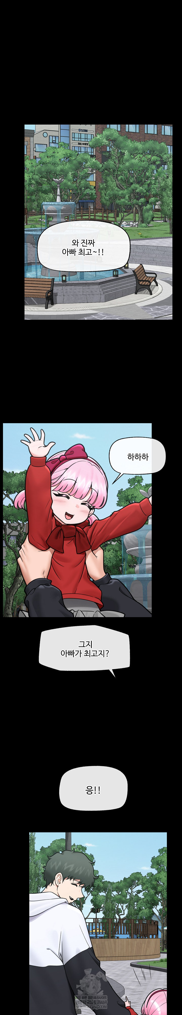 Hypnotist Security Guard Raw - Chapter 74 [photo 2] - MangaPorn