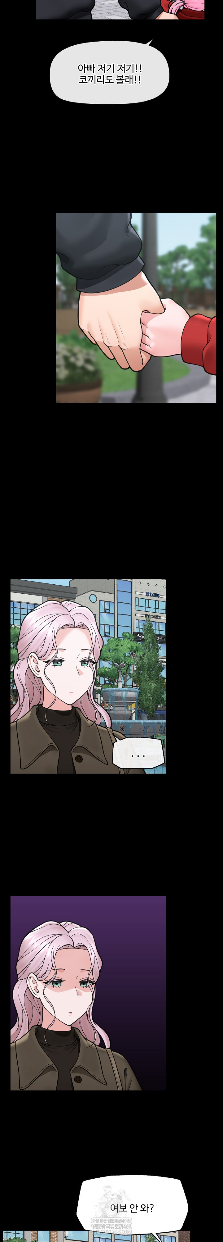 Hypnotist Security Guard Raw - Chapter 74 [photo 3] - MangaPorn