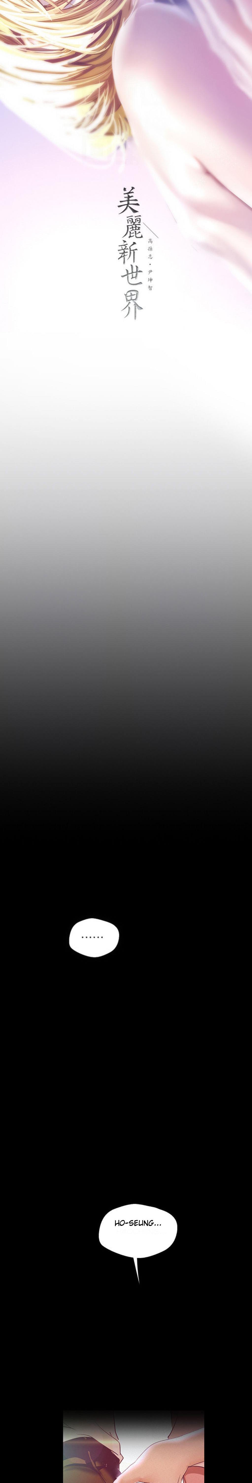 A Wonderful New World - Chapter 109 [photo 7] - MangaPorn
