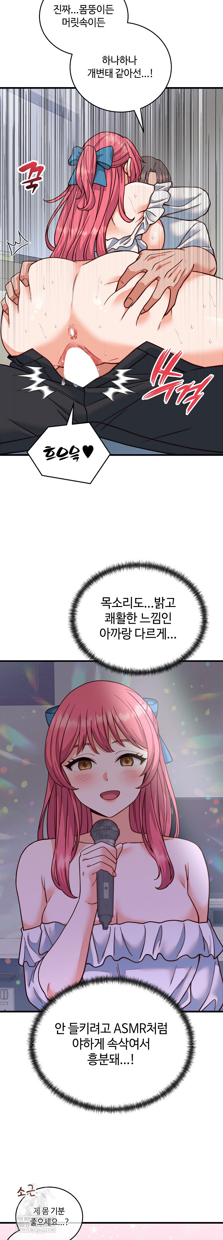 From Pauper to Prince Raw - Chapter 35 [photo 22] - MangaPorn