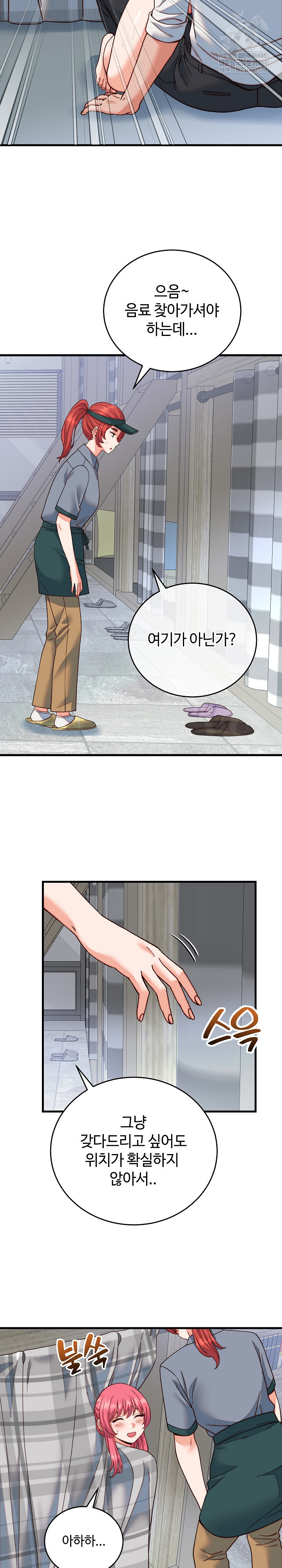 From Pauper to Prince Raw - Chapter 35 [photo 26] - MangaPorn