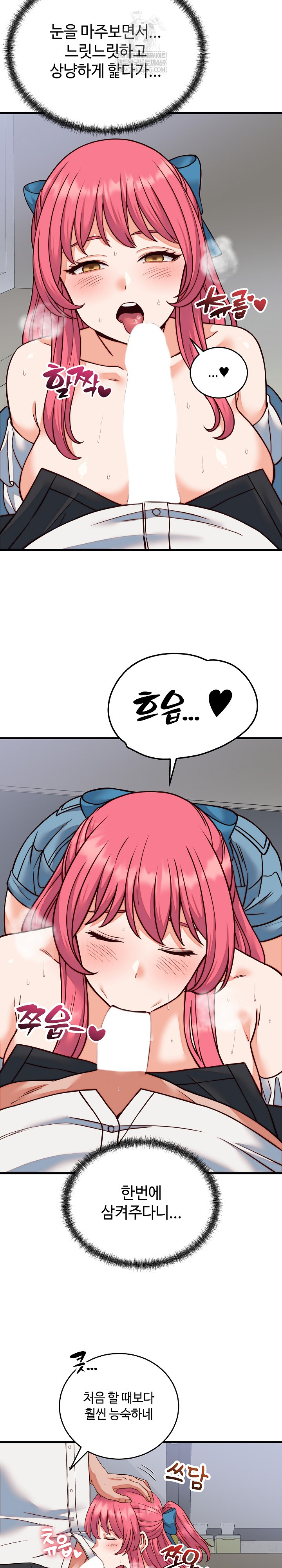 From Pauper to Prince Raw - Chapter 35 [photo 3] - MangaPorn