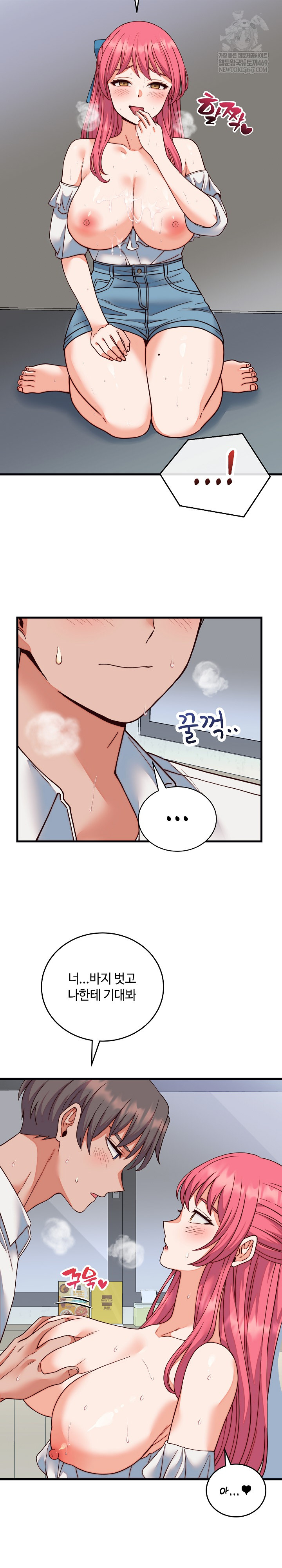 From Pauper to Prince Raw - Chapter 35 [photo 9] - MangaPorn