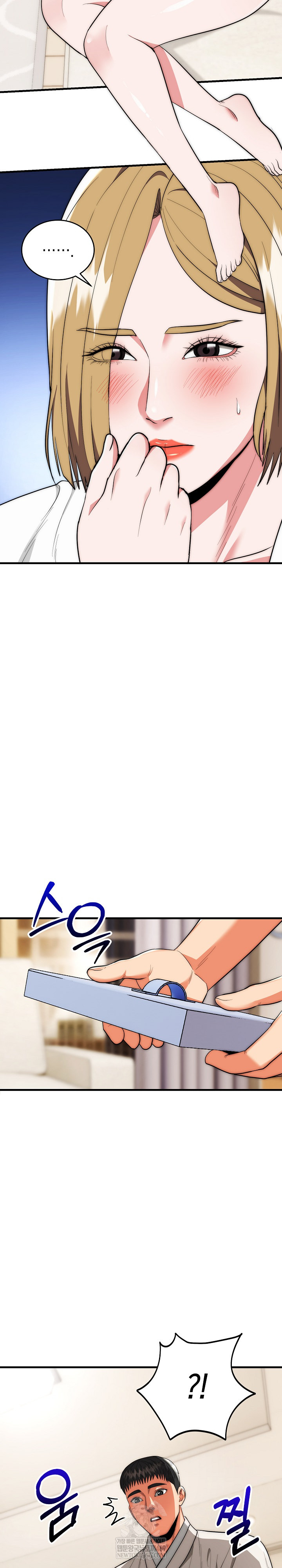 The Foremost Pillar, The Mighty Bird of Strength Raw - Chapter 26 [photo 25] - MangaPorn