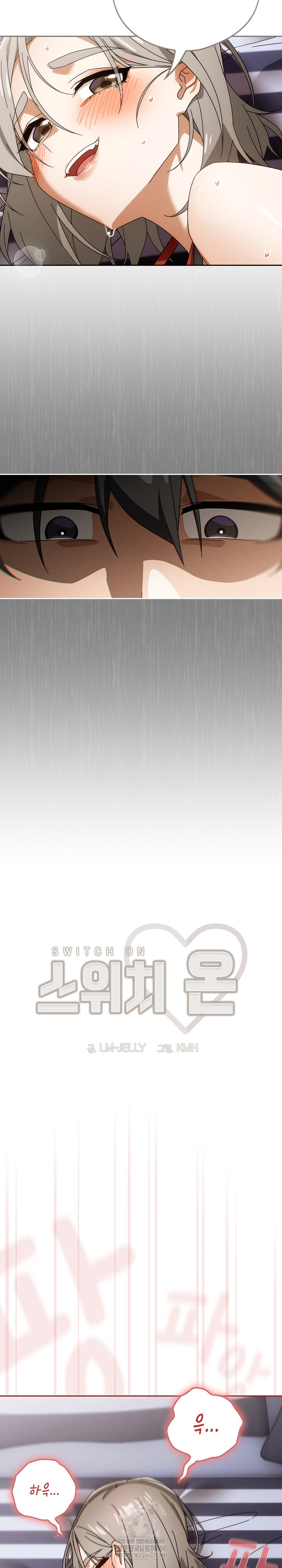 Swichon Raw - Chapter 76 [photo 14] - MangaPorn