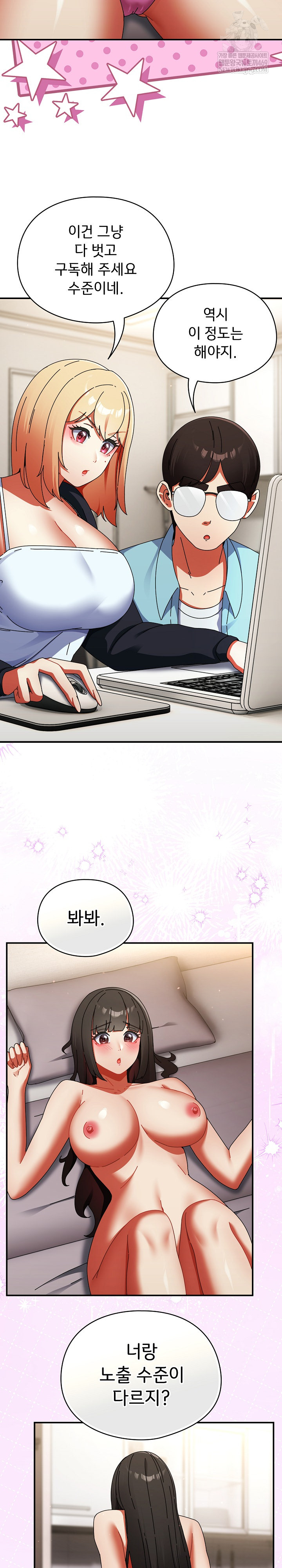 Take a Photo of Me Raw - Chapter 23 [photo 12] - MangaPorn