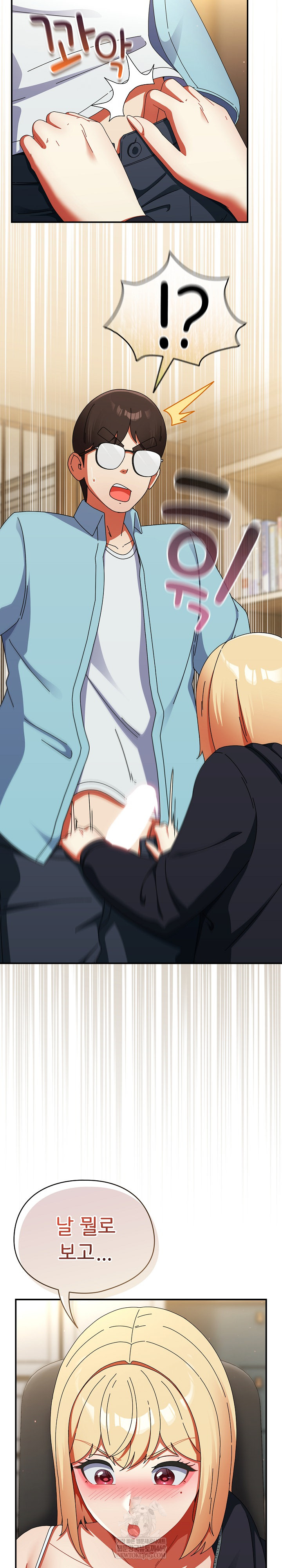 Take a Photo of Me Raw - Chapter 23 [photo 27] - MangaPorn