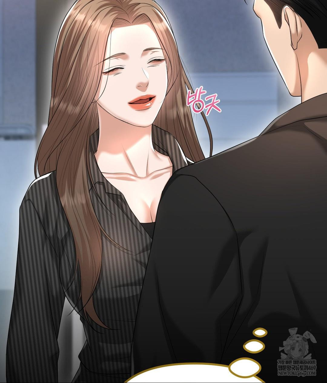 Lets Go For A Shampoo Raw - Chapter 20 [photo 104] - MangaPorn