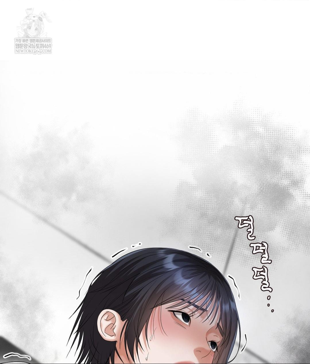 Lets Go For A Shampoo Raw - Chapter 20 [photo 119] - MangaPorn