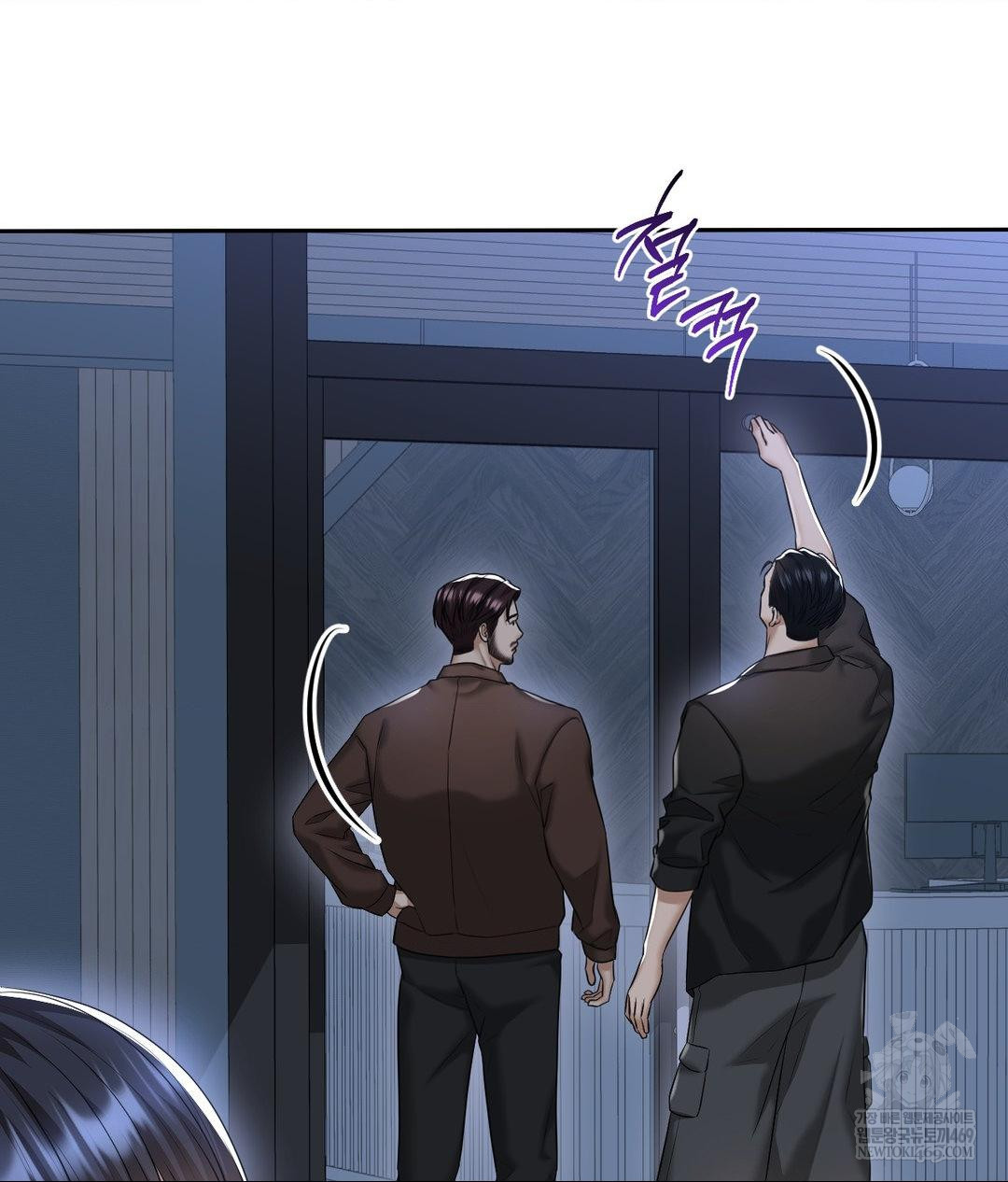 Lets Go For A Shampoo Raw - Chapter 20 [photo 17] - MangaPorn