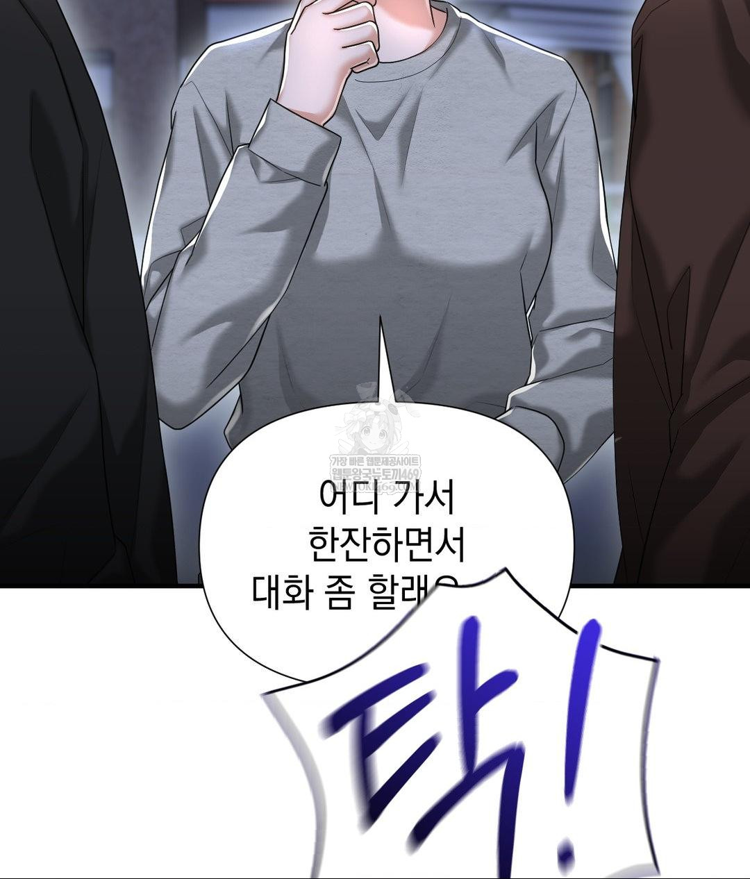 Lets Go For A Shampoo Raw - Chapter 20 [photo 28] - MangaPorn