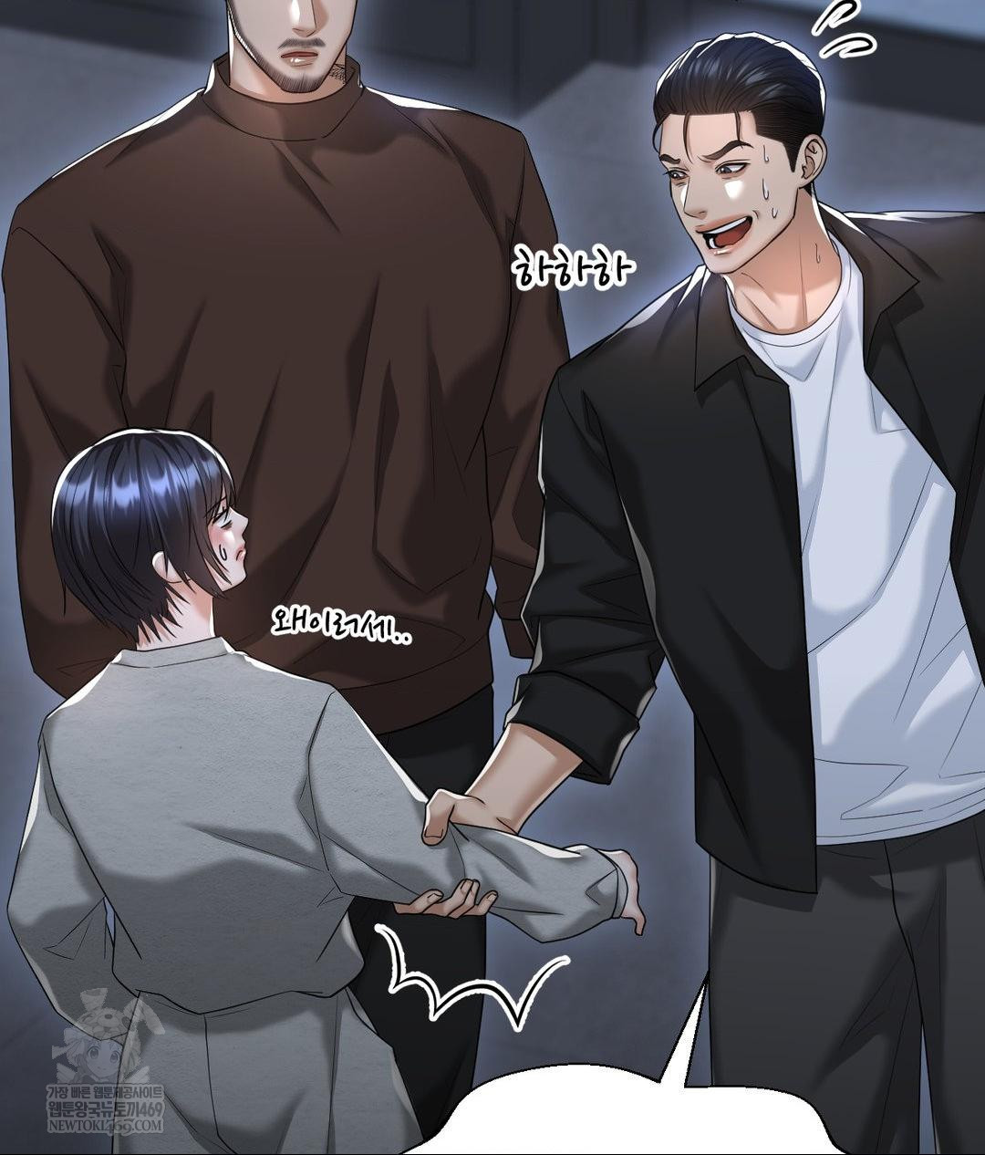 Lets Go For A Shampoo Raw - Chapter 20 [photo 30] - MangaPorn