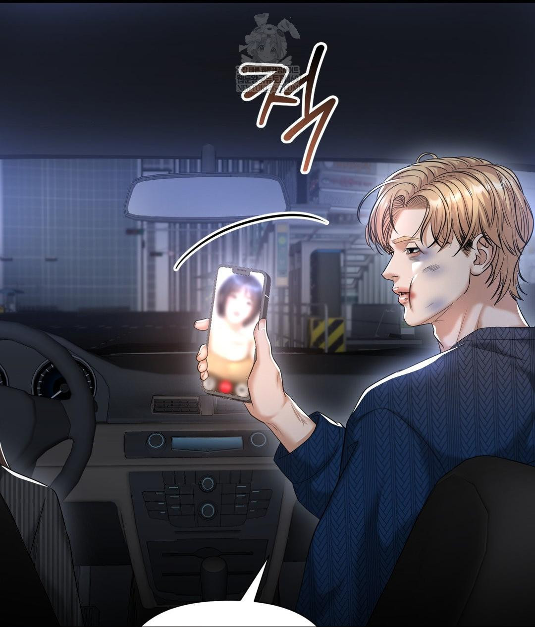 Lets Go For A Shampoo Raw - Chapter 20 [photo 44] - MangaPorn