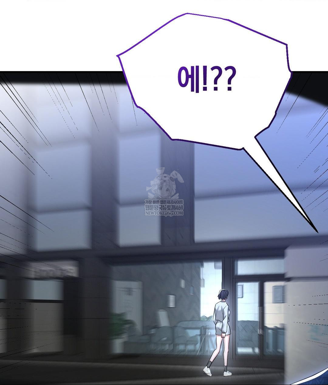 Lets Go For A Shampoo Raw - Chapter 20 [photo 48] - MangaPorn