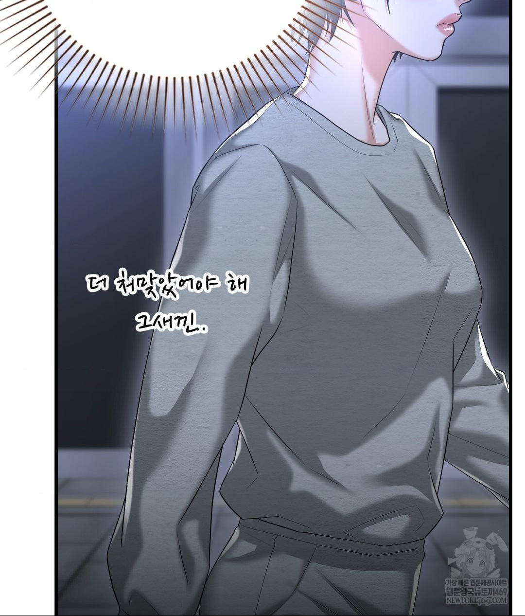 Lets Go For A Shampoo Raw - Chapter 20 [photo 6] - MangaPorn