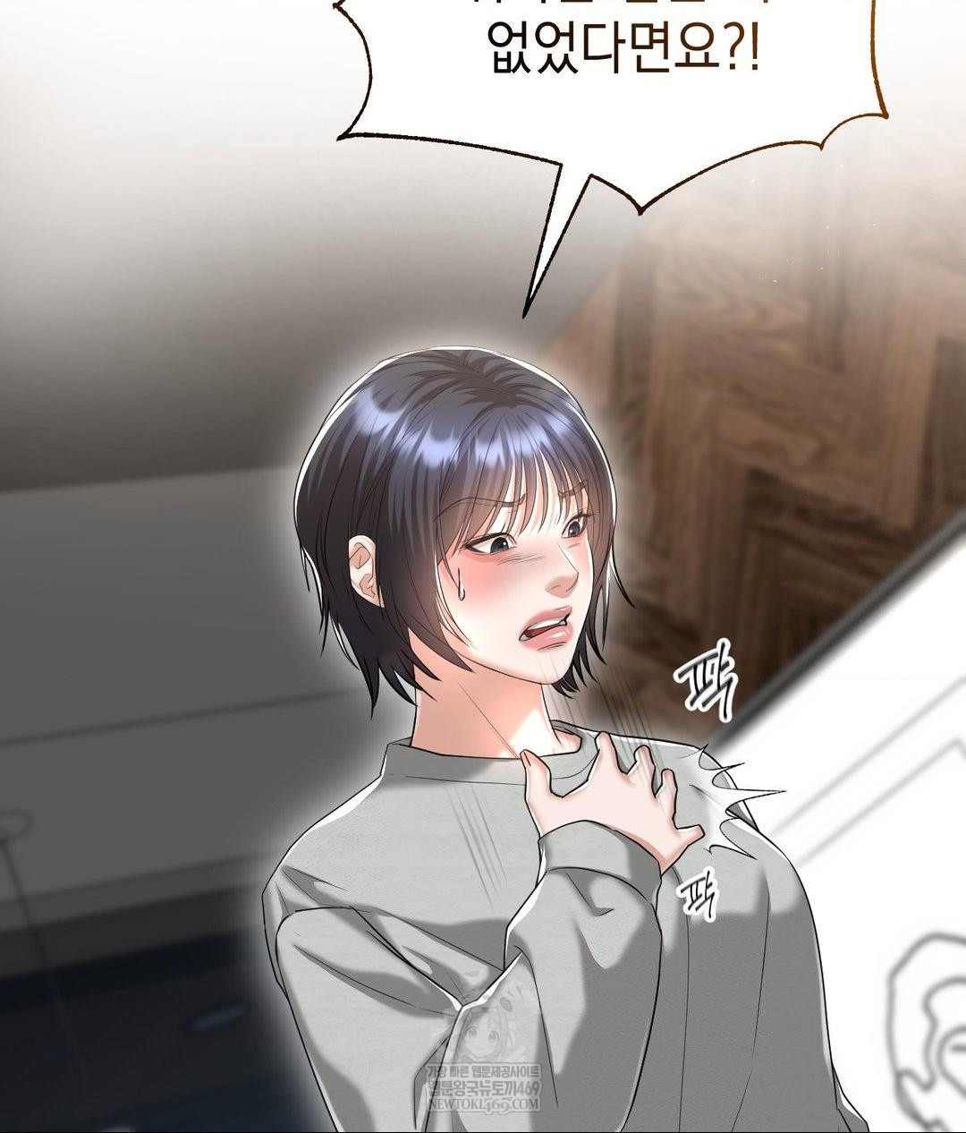 Lets Go For A Shampoo Raw - Chapter 20 [photo 81] - MangaPorn