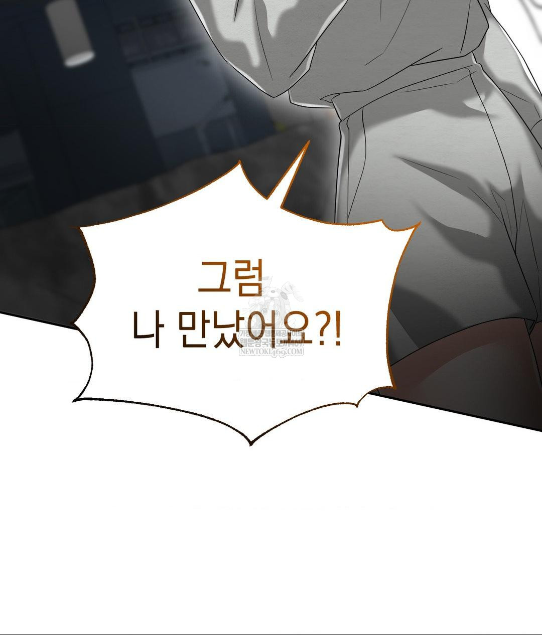 Lets Go For A Shampoo Raw - Chapter 20 [photo 82] - MangaPorn