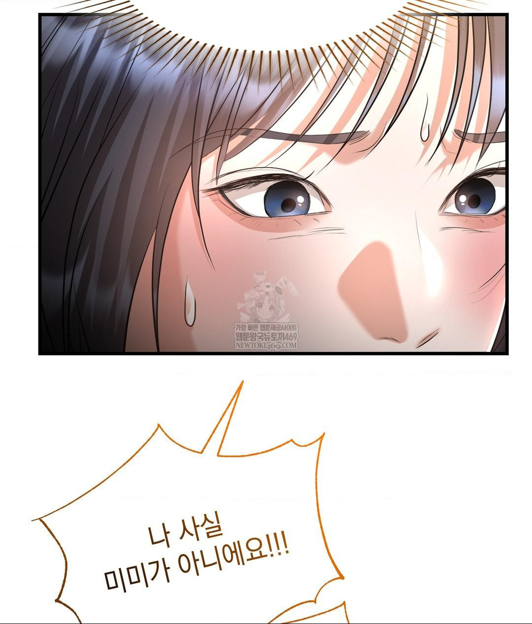 Lets Go For A Shampoo Raw - Chapter 20 [photo 85] - MangaPorn