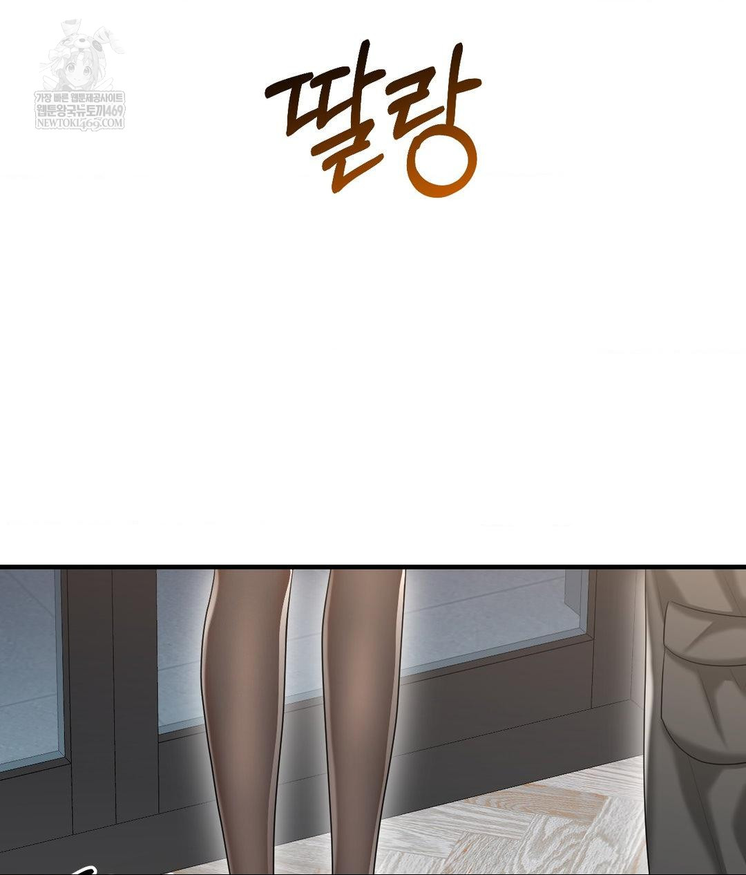 Lets Go For A Shampoo Raw - Chapter 20 [photo 93] - MangaPorn