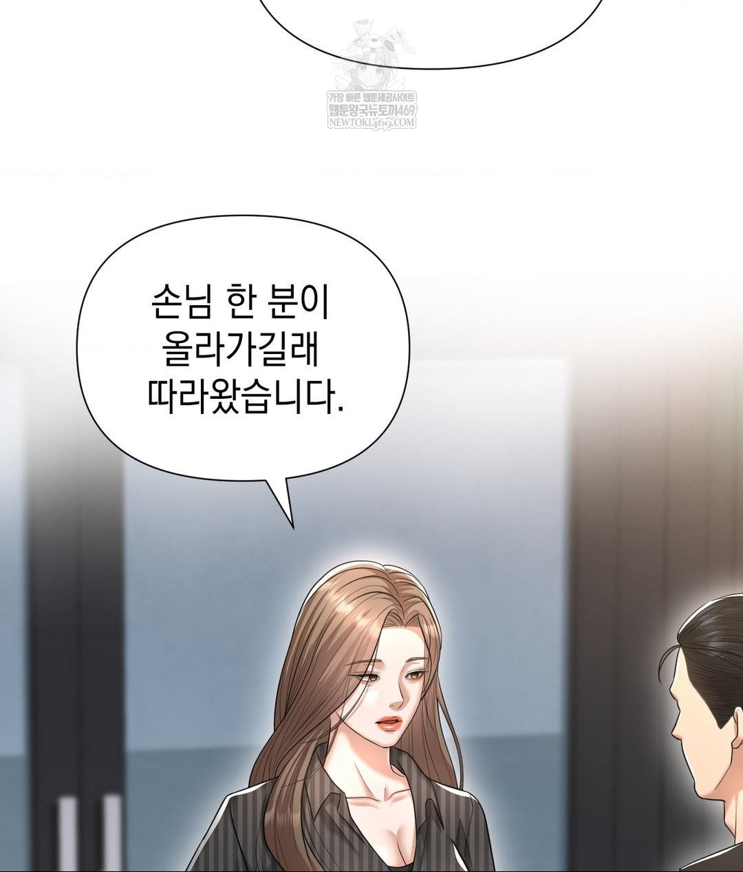 Lets Go For A Shampoo Raw - Chapter 20 [photo 95] - MangaPorn