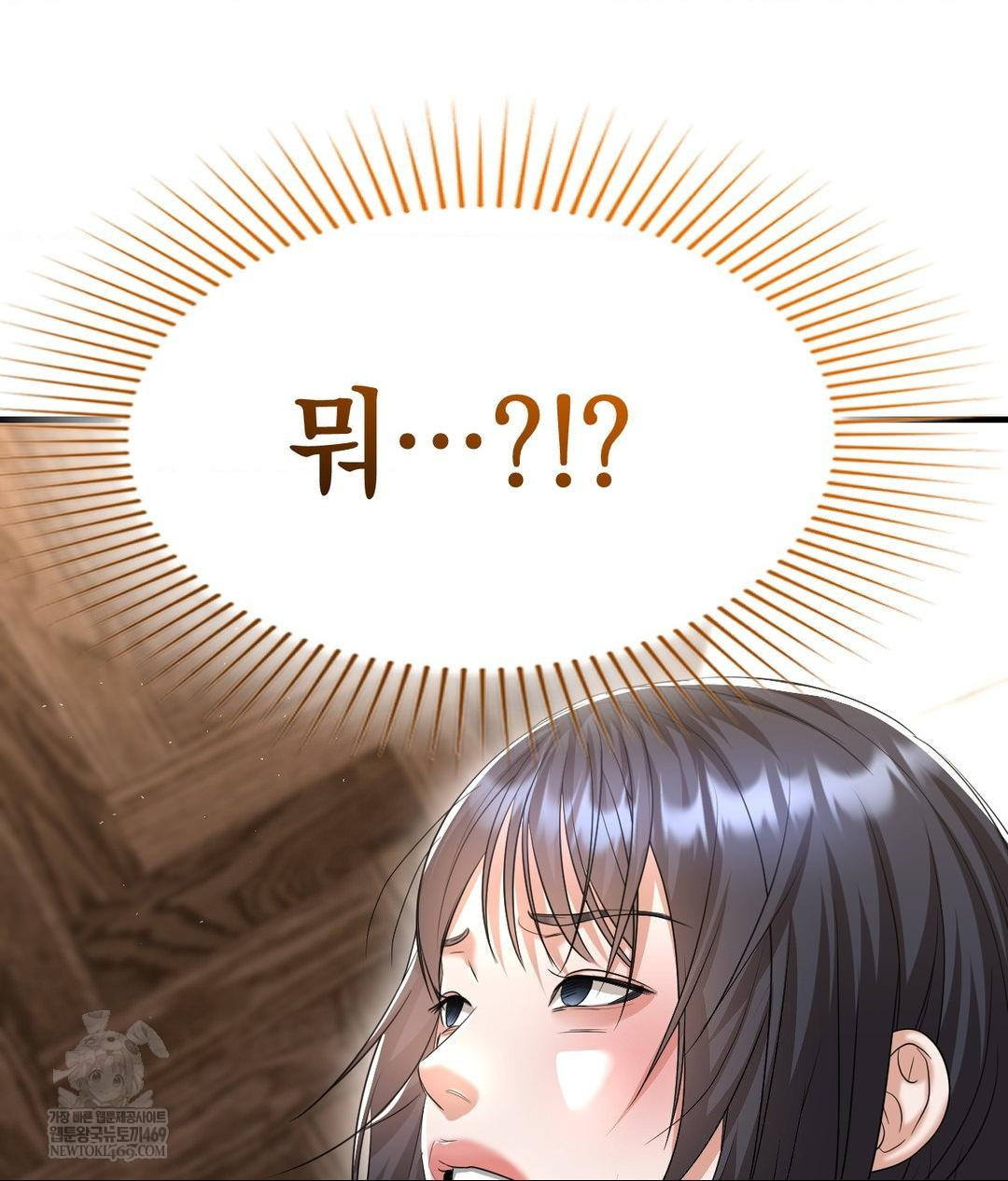 Lets Go For A Shampoo Raw - Chapter 20 [photo 98] - MangaPorn