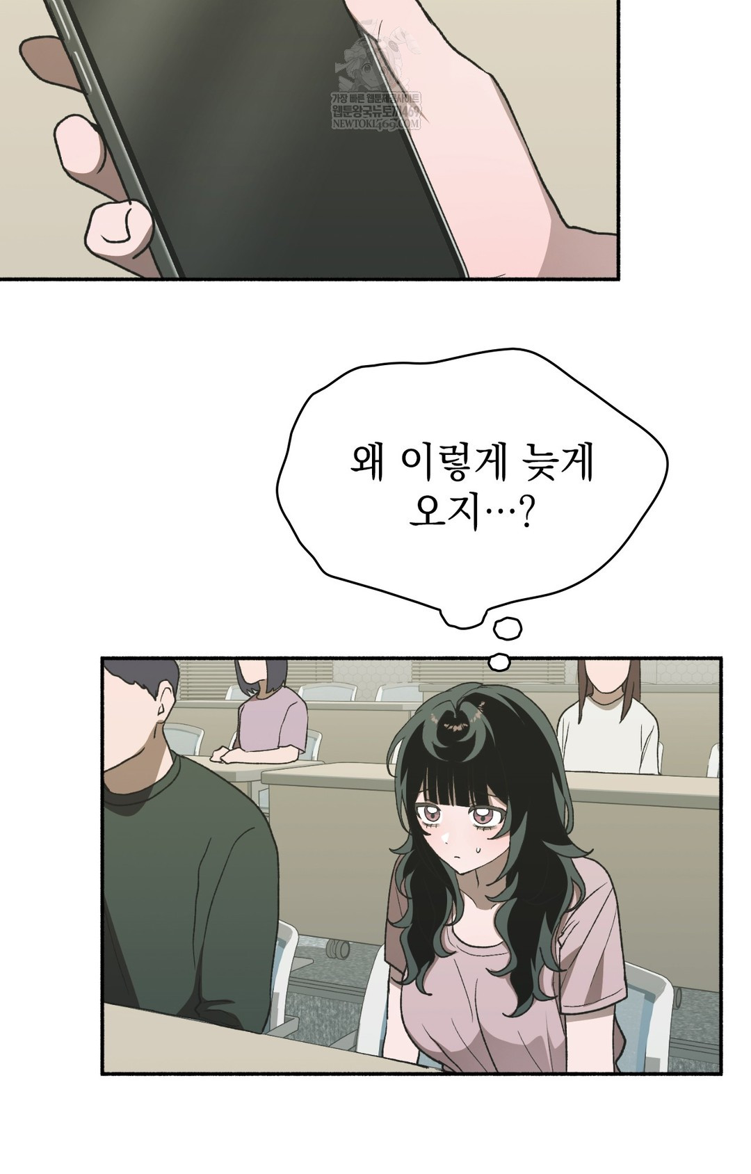 Just Hold My Hand Raw - Chapter 13 [photo 119] - MangaPorn