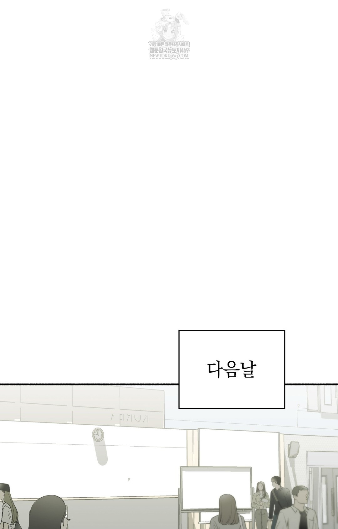 Just Hold My Hand Raw - Chapter 13 [photo 19] - MangaPorn