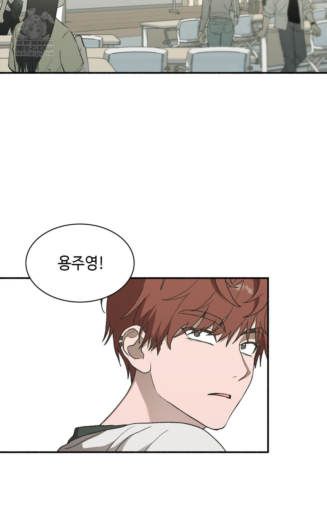 Just Hold My Hand Raw - Chapter 13 [photo 20] - MangaPorn