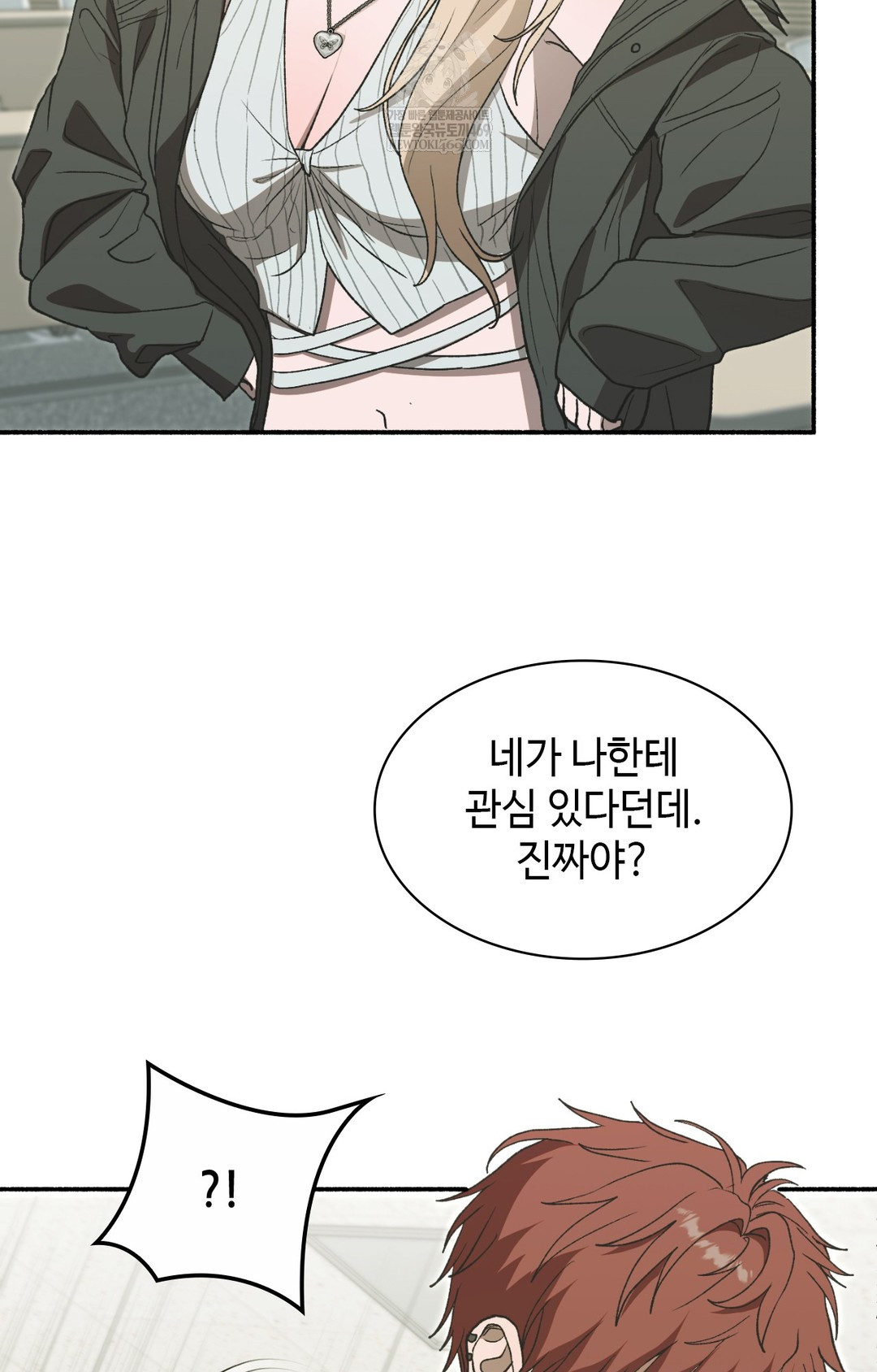 Just Hold My Hand Raw - Chapter 13 [photo 25] - MangaPorn