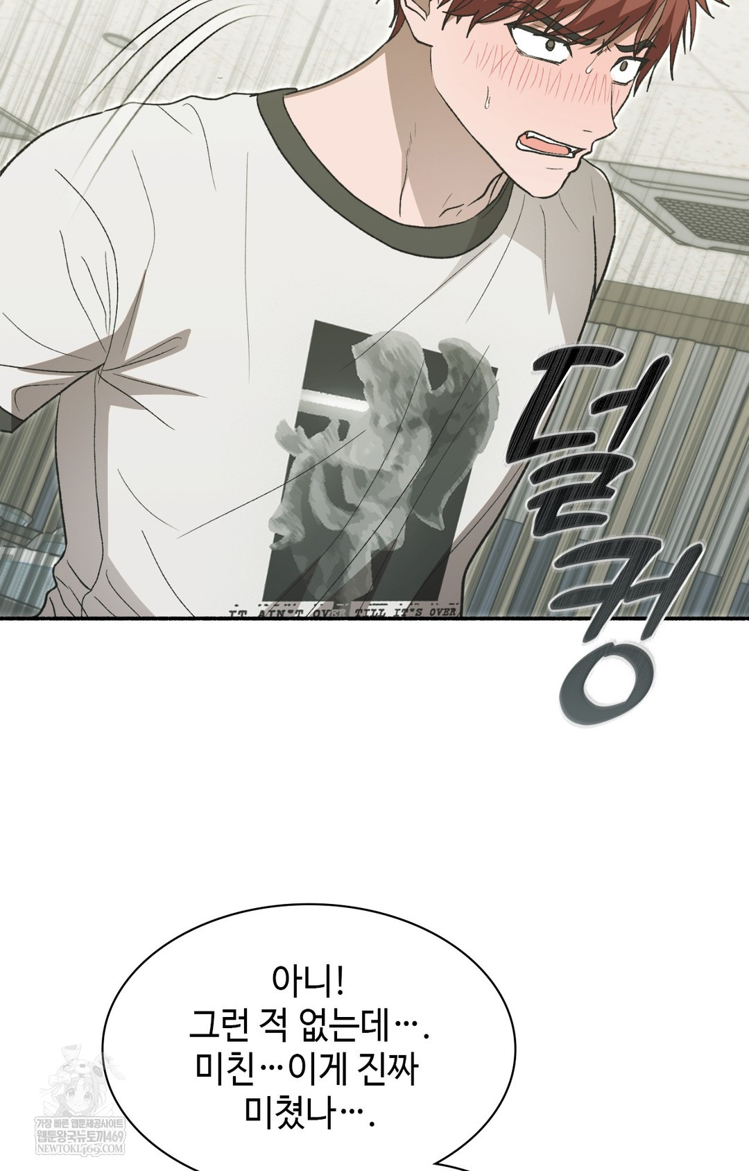 Just Hold My Hand Raw - Chapter 13 [photo 26] - MangaPorn