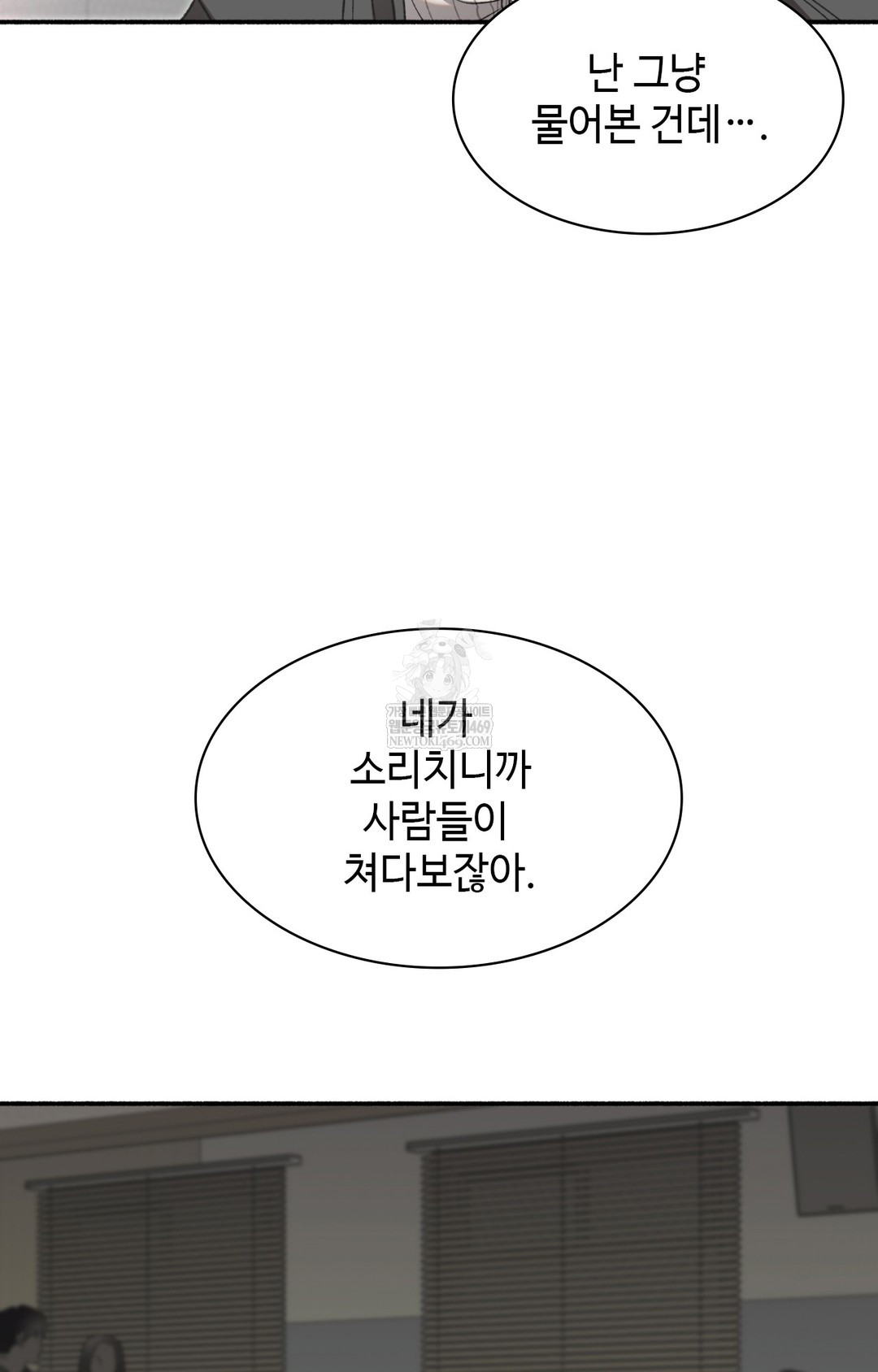 Just Hold My Hand Raw - Chapter 13 [photo 29] - MangaPorn