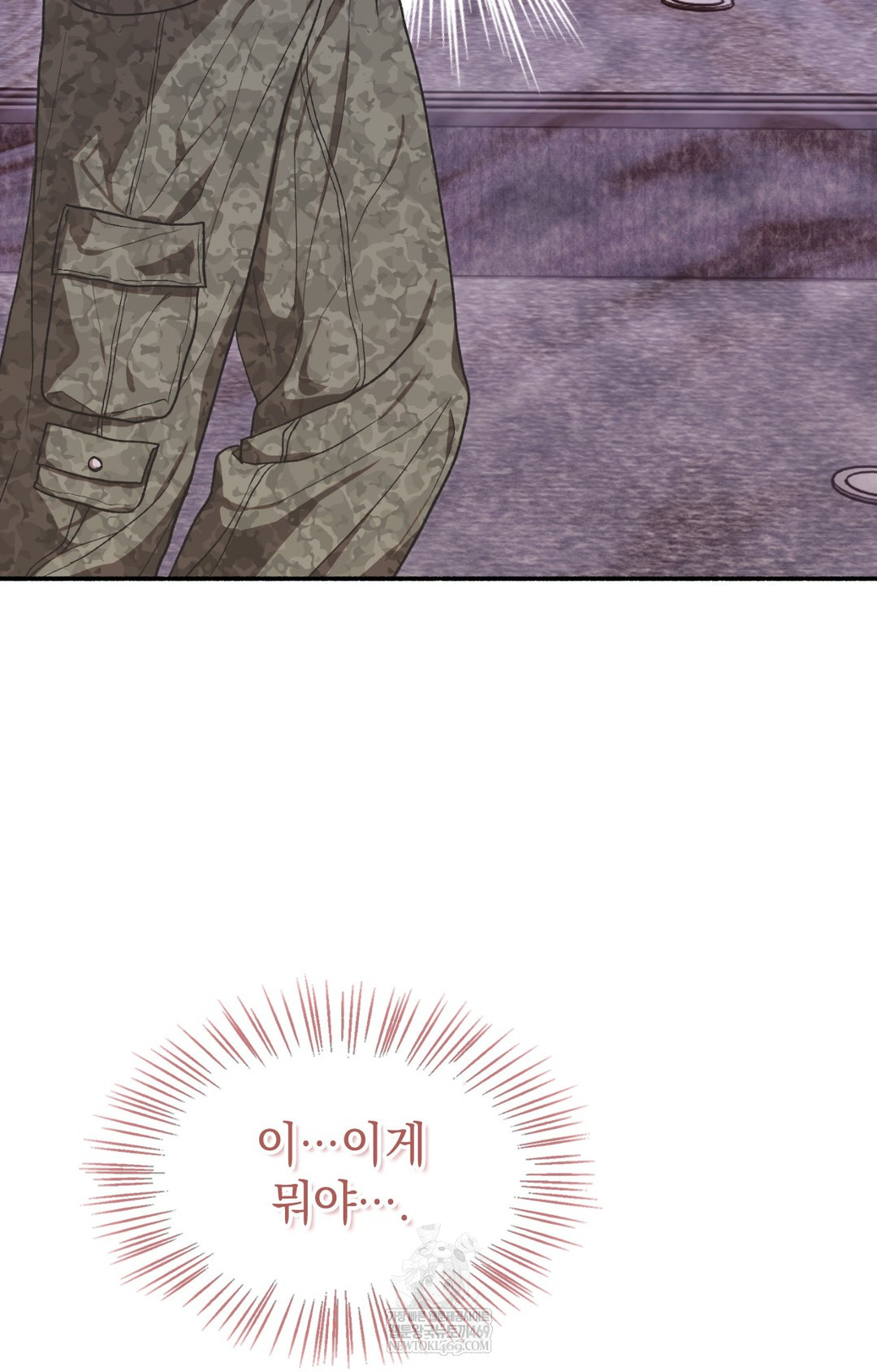 Just Hold My Hand Raw - Chapter 13 [photo 39] - MangaPorn